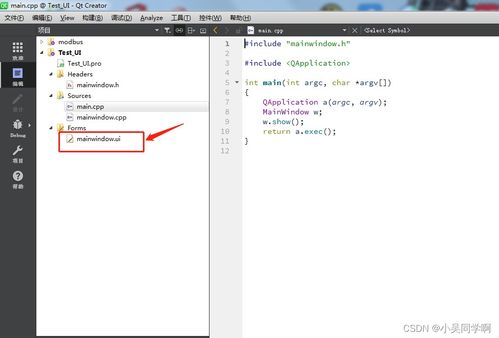基于Qt開(kāi)發(fā)上位機(jī)軟件 從入門(mén)到實(shí)踐