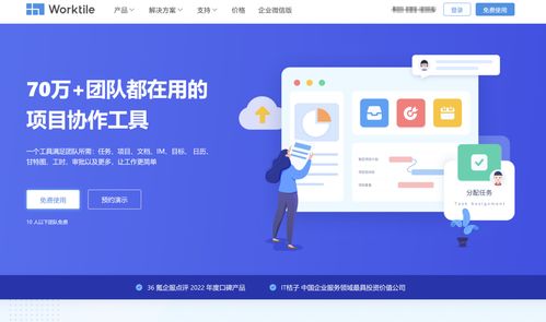 開發(fā)人員必備 10大主流任務(wù)進(jìn)度管理工具在應(yīng)用軟件開發(fā)中的應(yīng)用
